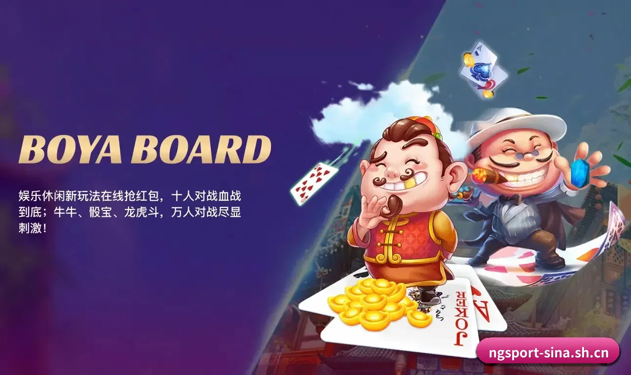 南宫体育 APP