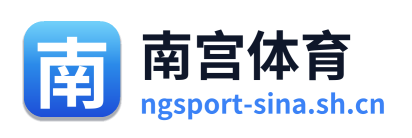 南宫体育